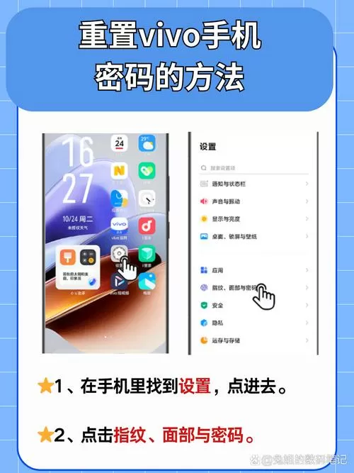 怎么破译手机密码六位数字截图