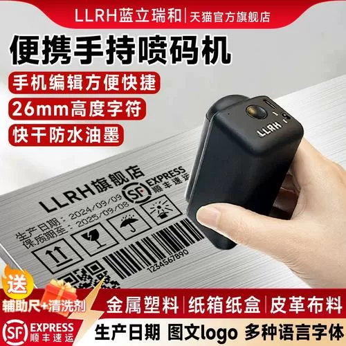 打印机每次开机都要设置时间