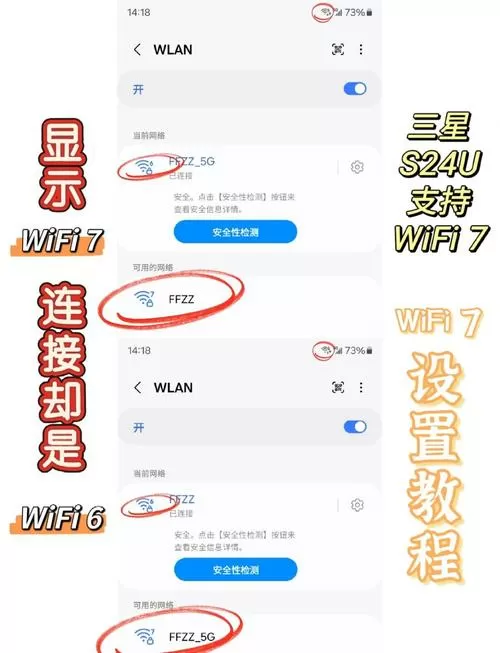 三星电脑的wifi在哪里打开