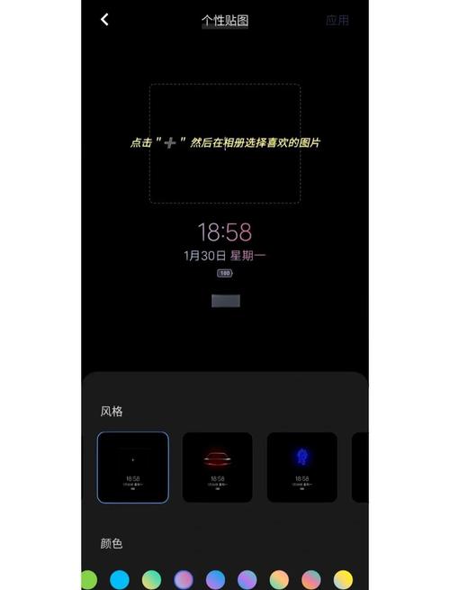 手机荧屏变黑了怎么办