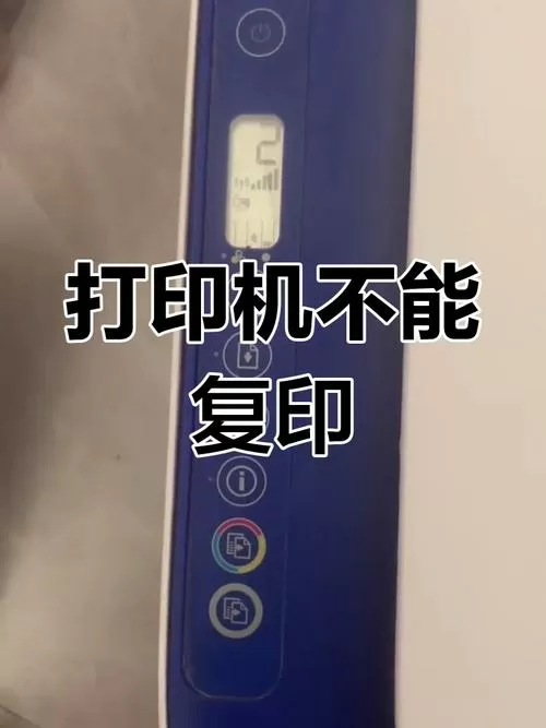 惠普打印机提示纸张尺寸不匹配