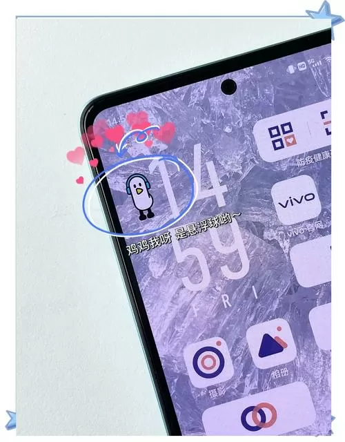 vivo悬浮窗设置方法