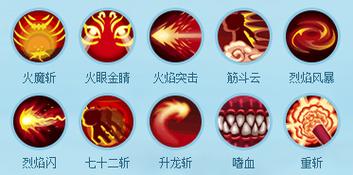 造梦西游ol魔抗有啥用