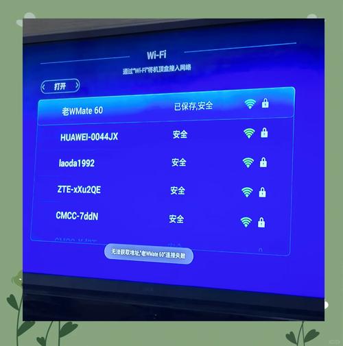 网络机顶盒启动不了怎么办