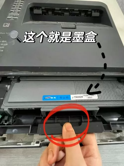 m7206打印机更换墨粉