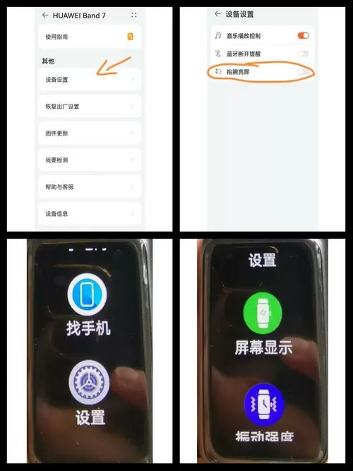 荣耀手环不连接手机可以独立使用吗