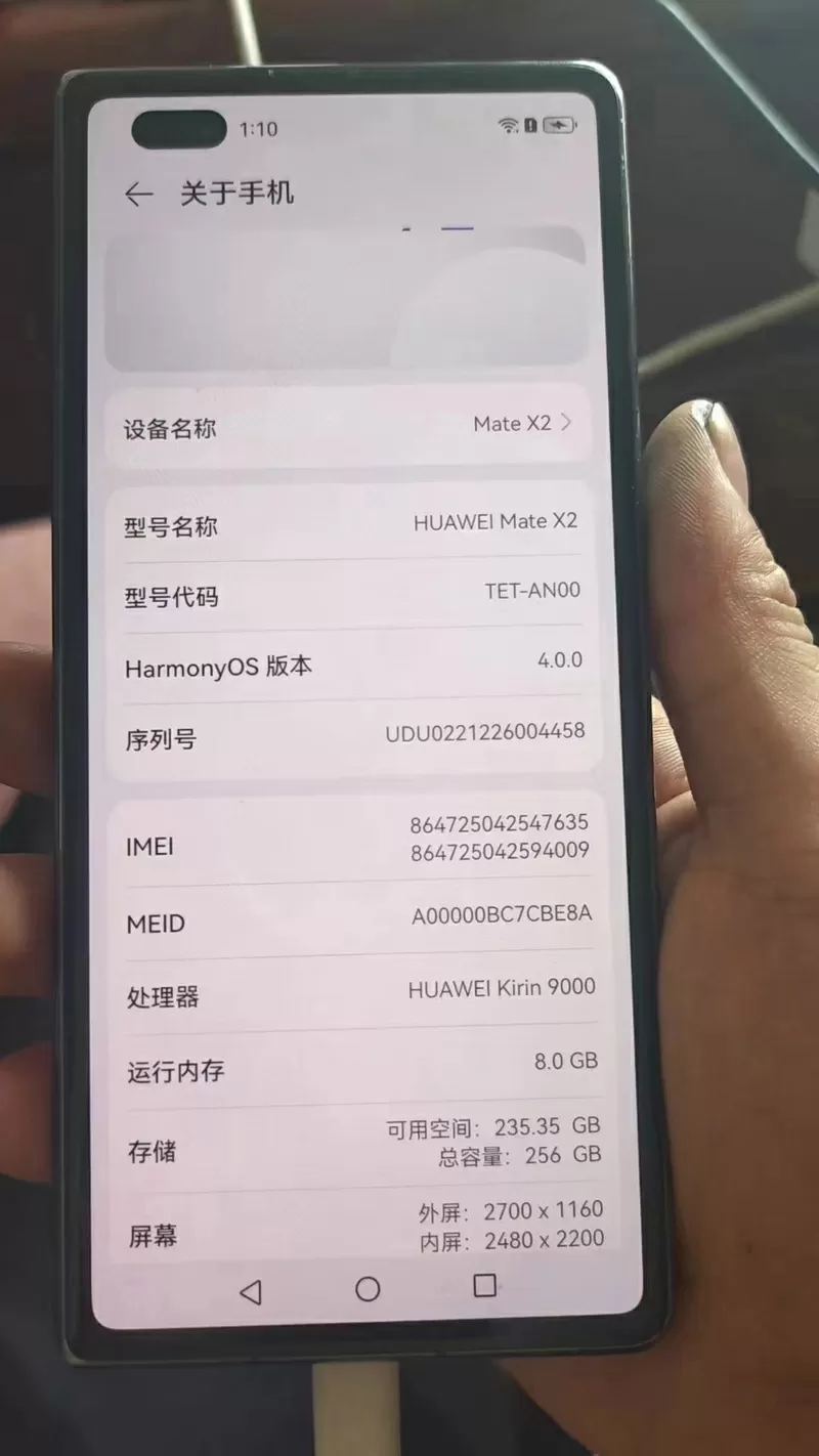 华为手机序列号是什么开头