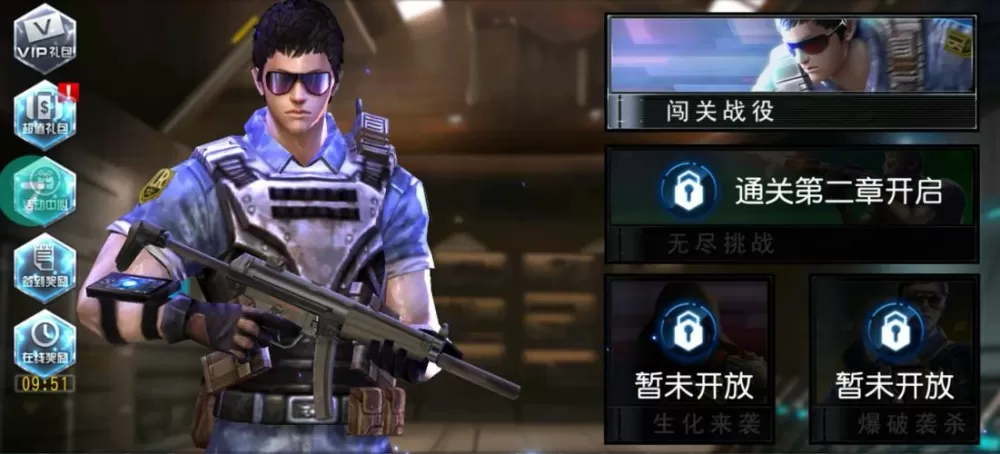 双人枪战3d(内置菜单)