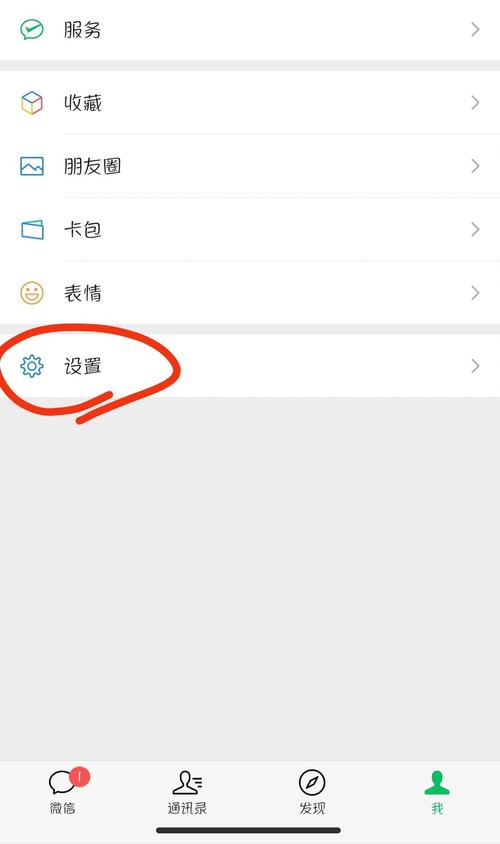 锁屏看不到微信内容