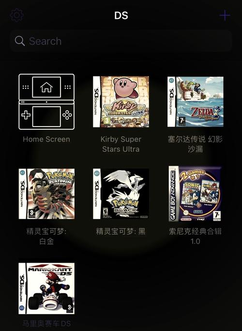 小马模拟器iOS安装教程