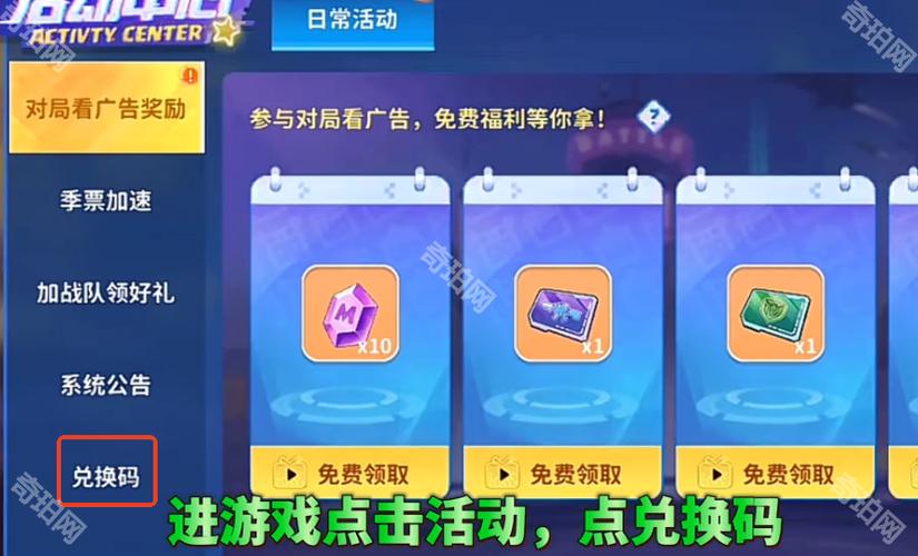 迷你枪战精英2024兑换码游戏截图