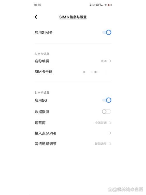 vivo怎么开5g