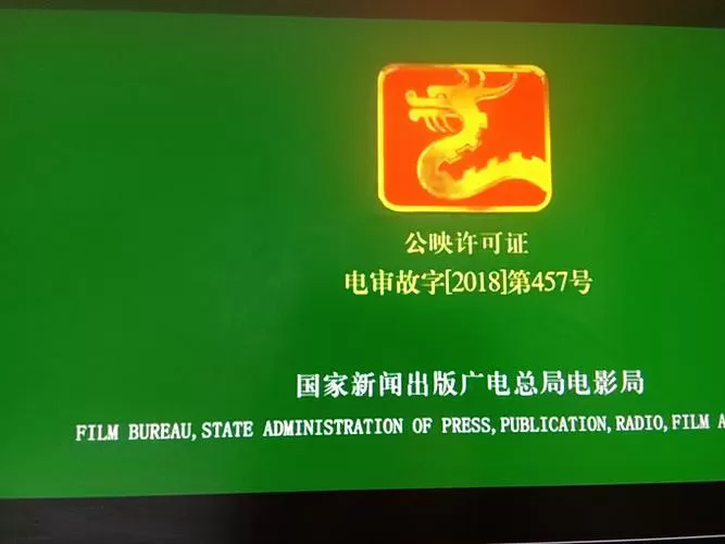 绿色营救完整版电影