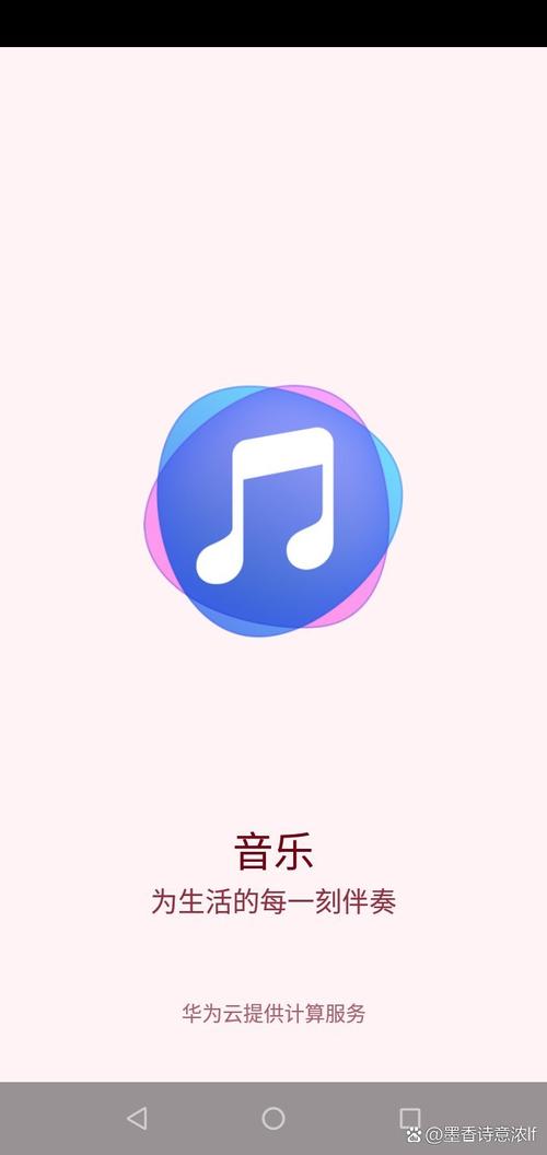 3D环绕音效app手机版下载