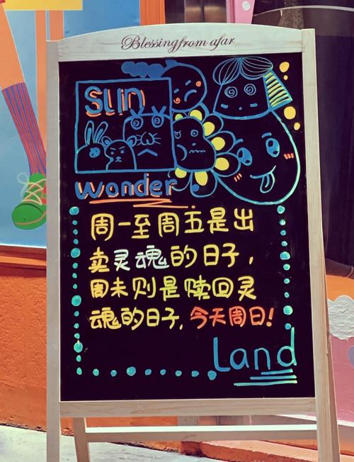 手写荧光板字体教程缩略图