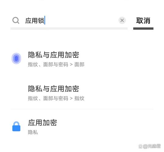 vivo手机微信加密怎么设置
