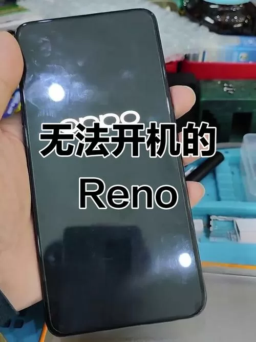 oppo手机充电不断重启截图