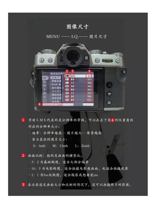 富士相机每次开机重新设置