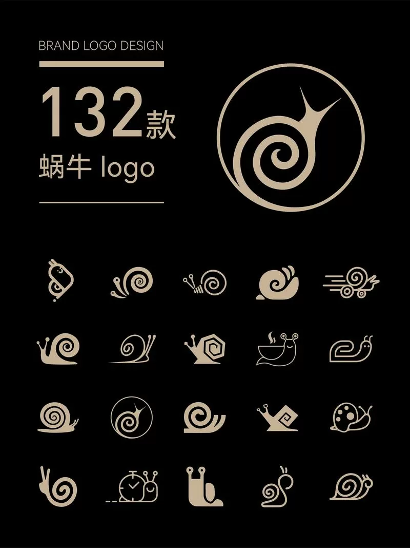 蜗牛的天敌截图