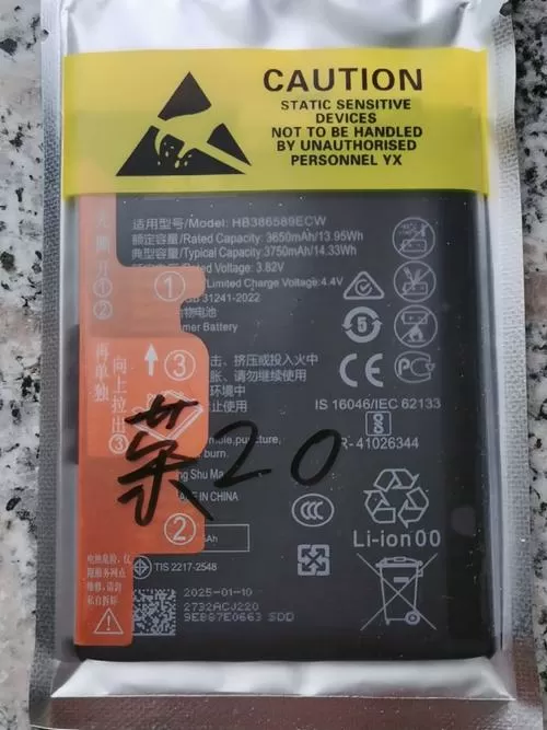 荣耀20的电池容量是多少