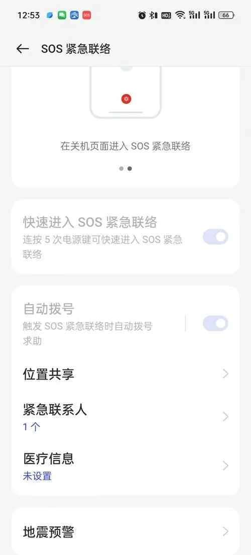 oppo账号退出需要密码怎么办