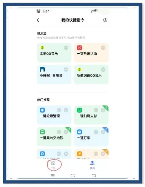 消息弹幕怎么设置vivo