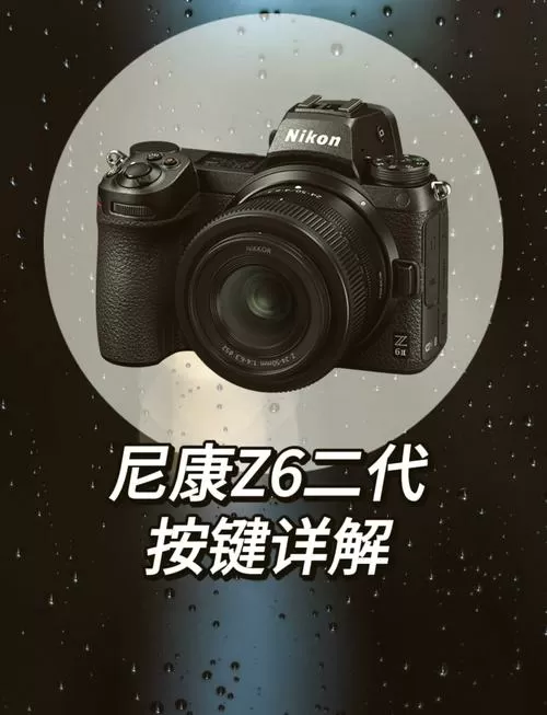 尼康相机显示屏怎么开