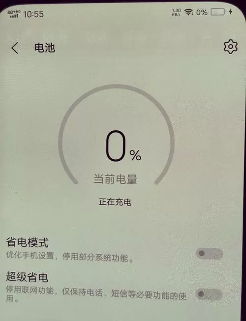 手机显示在充电但为什么一直是0