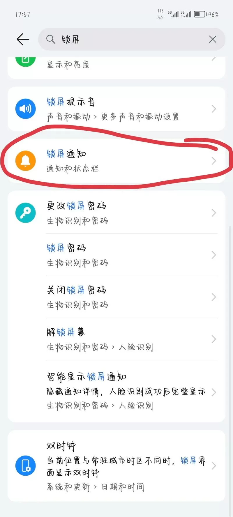 如何开启浮窗权限华为
