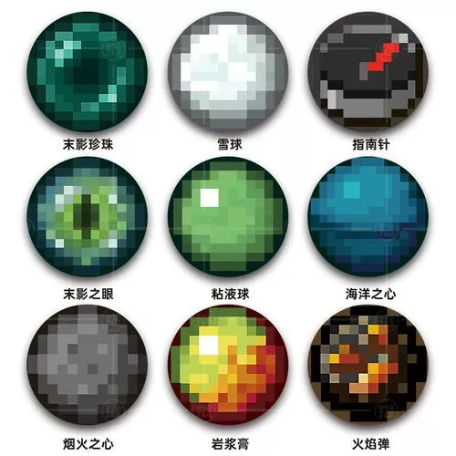 我的世界指南针怎么用手机版