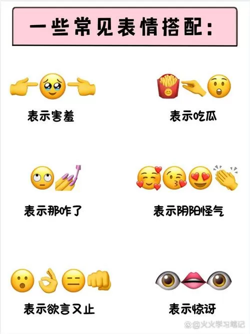 qq表情包隐藏图怎么不能看了