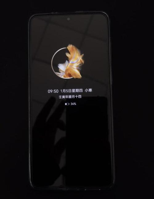 华为手机电量剩余50就关机了