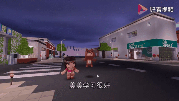 迷你世界两个人怎么共用一个地图