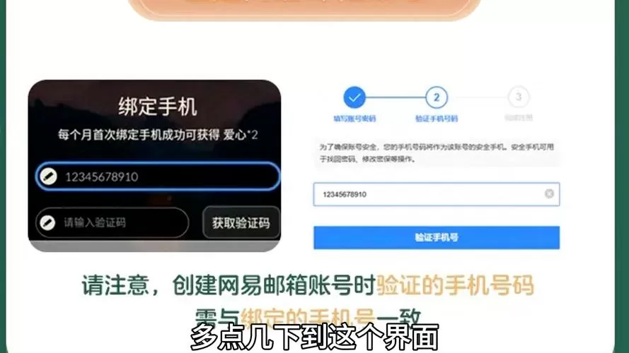怎么登OPPO渠道服的账号