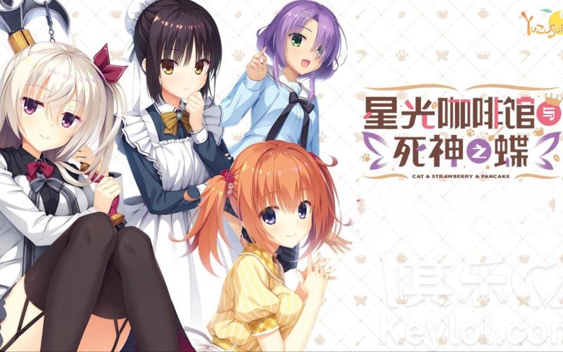 星光咖啡馆krkr汉化完整图标