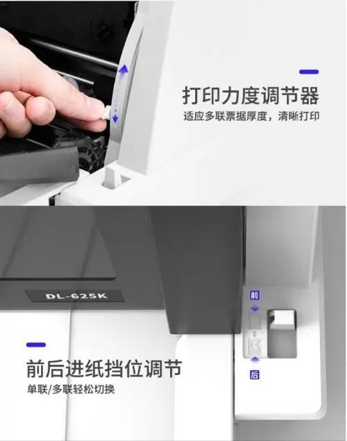打印机侧面进纸设置