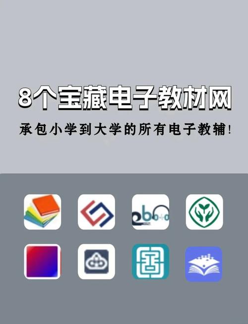 ipad怎么下载课本教材图标
