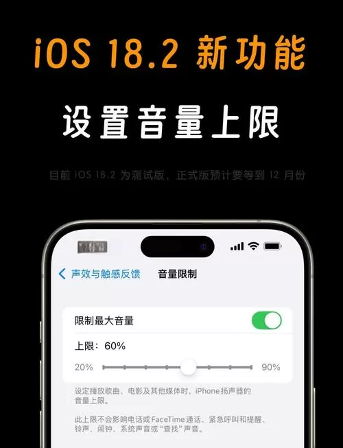 手机音量自动调节怎么关闭