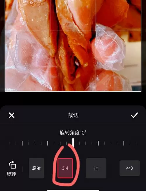 上传照片不超过5m怎么弄