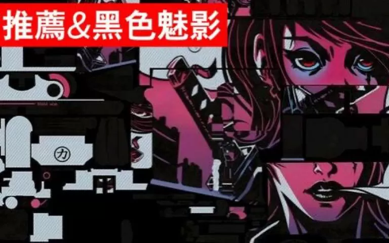 csgo黑色魅影大姐姐游戏截图