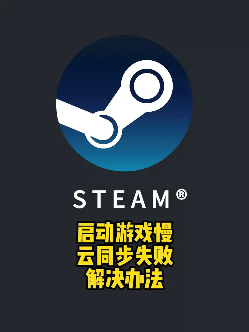 游戏安装慢是什么原因