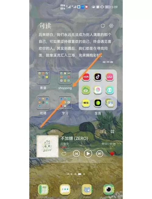 如何取消桌面挂件