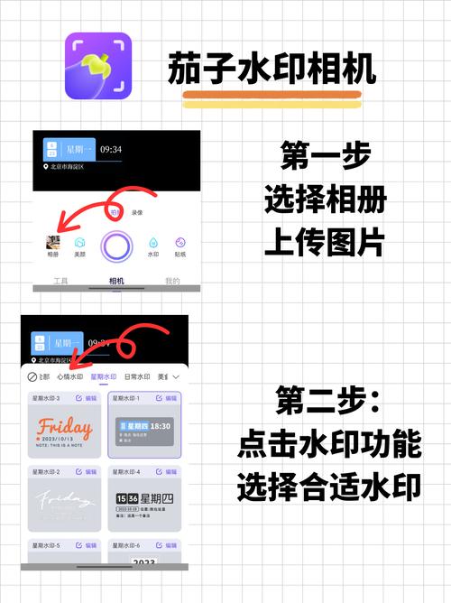 水印相机不显示地点怎么设置