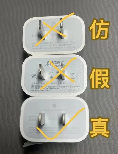 苹果充电器头不是原装的有影响吗