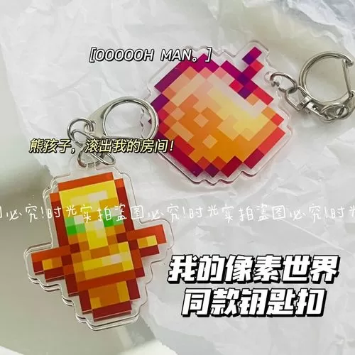 我的世界钻石背包升级点数怎么用