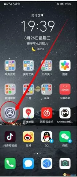 华为微信浮窗设置在哪设置方法