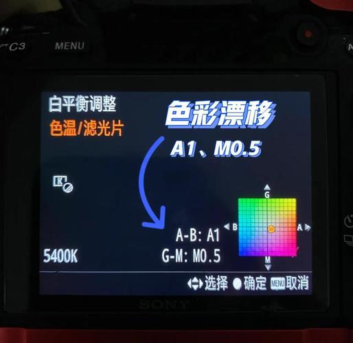索尼相机色彩模式怎么设置