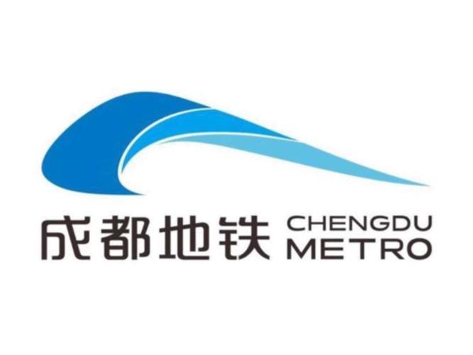 成都最新地铁规划图缩略图
