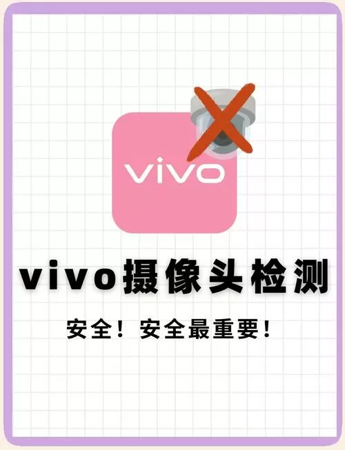 手机摄像头变成粉色怎么办截图