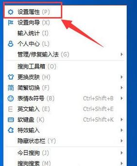输入法不显示选择框了怎么办截图